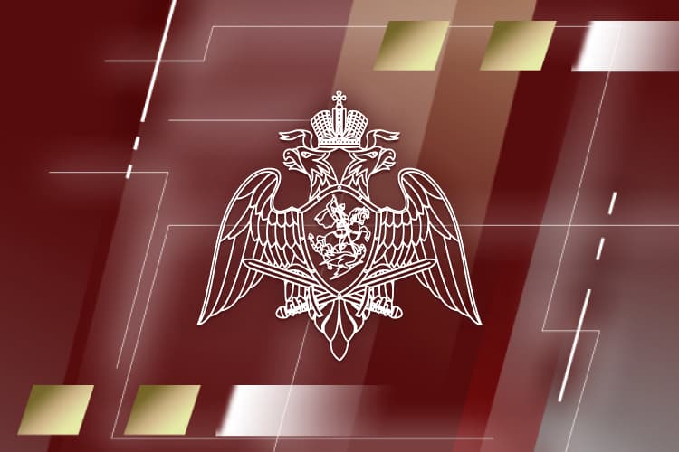 Росгвардия оказала содействие ФСБ России в спецоперации по пресечению противоправной деятельности по незаконному обороту средств поражения (видео)