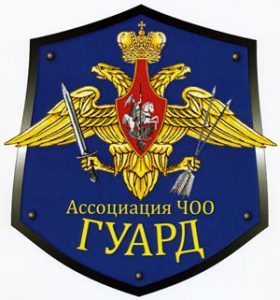 ООО ЧОО "Гуард-М