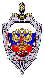 ООО "ЧОО "Гладиатор