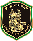 ООО "ОО "Валькирия