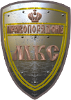 ООО ЧОП "Правопорядокъ МКС