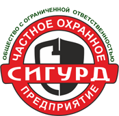 ООО ЧОП "Сигурд