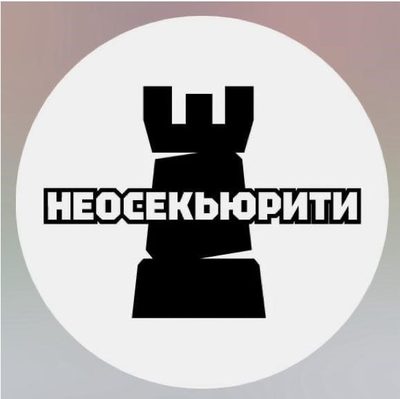 ООО "ЧОО "Неосекьюрити