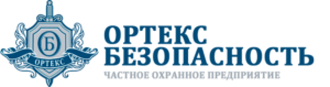 ООО ЧОП "Ортекс Безопасность