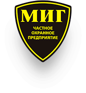 ООО "ЧОП "МИГ