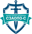 ООО "ЧОП "СЗАОПО-с