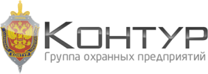 ООО ЧОП "Контур - к