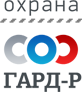 ООО ЧОО "Гард-Р