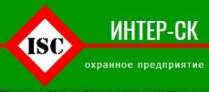 ООО ОП "Интер-СК