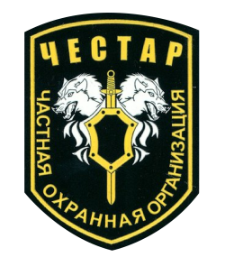 ООО "ЧОО "Честар