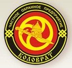 ООО ЧОП "Коловрат
