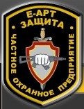 ООО ЧОП "Е-Арт Защита