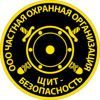 ООО ЧОО "Щит-Безопасность