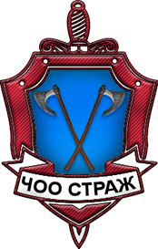 ООО ЧОО "Страж
