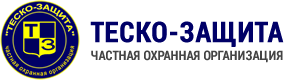 ООО ЧОО "Теско-Защита