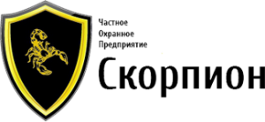 ООО ЧОП "Скорпион