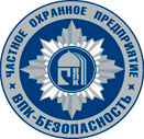 ООО ЧОП "ВПК-Безопасность