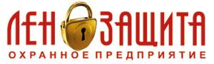 ООО "ОП "Лензащита