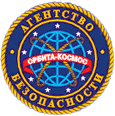 ООО ЧОП "Агентство Безопасности "Орбита-Космос