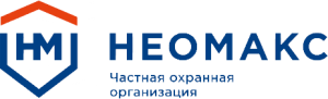 ООО ЧОО "Неомакс
