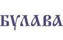 ООО ОП "Булава
