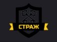 ООО ЧОО "Страж
