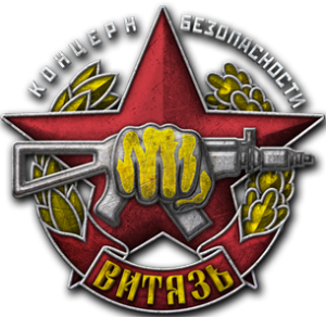 ООО "ЧОП "Витязь-Союз