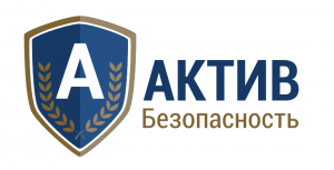 ООО "Охранная Организация "Актив Безопасность