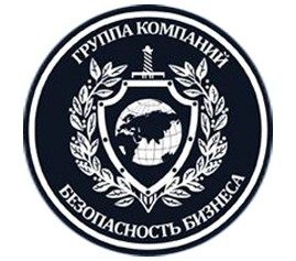 ООО ЧОО "Безопасность и Бизнес