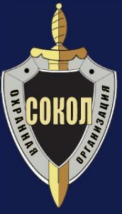 ООО ЧОО "Сокол