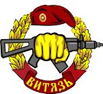 ООО ЧОО "Витязь. РФ