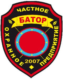 ООО ЧОП "Батор-2007