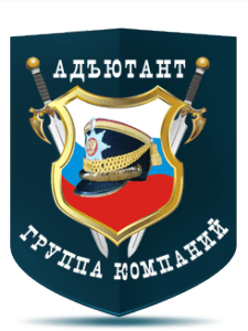 ООО ЧОП "Адъютант