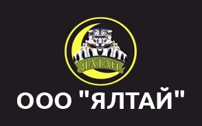 ООО ЧОО "Ялтай