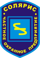 ООО ЧОП "Солярис