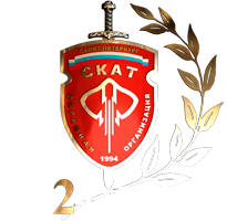 ООО "ОО "Скат