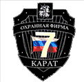ООО ЧОП "Карат-7