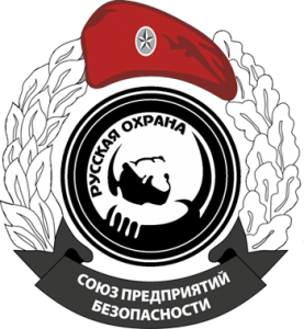 ООО ОП "Русская Охрана