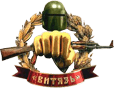 ООО ЧОП "Мы Гарантируем Безопасность