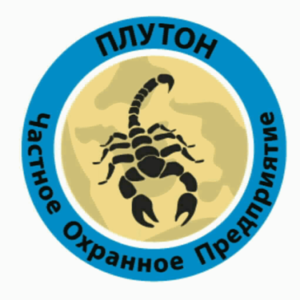 ООО ЧОП "Плутон