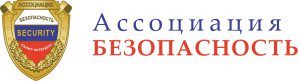 ООО "Охранное Предприятие "Безопасность-Охрана