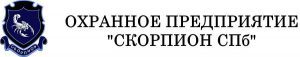 ООО ОО "Скорпион СПБ