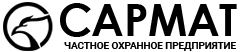 ООО ЧОП "Сармат