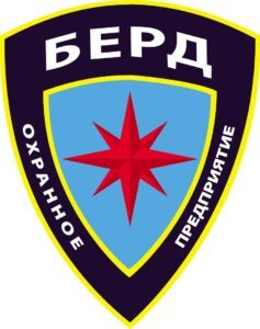 ООО "ЧОП "Берд