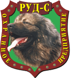 ООО "ОП "Руд-с