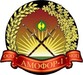 ООО "ЧОП "Амофор