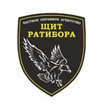 ООО "ЧОА "Щит Ратибора