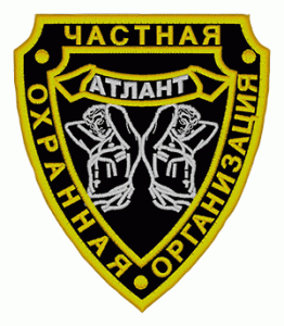 ООО ЧОО "Атлант