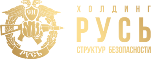 ООО ЧОП "Русь - XXI Век