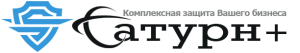 ООО ЧОП "Сатурн+